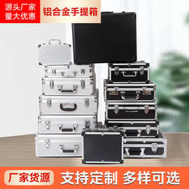 厂家直供铝合金工具箱密码仪器手提箱多功能零件医药箱包加工