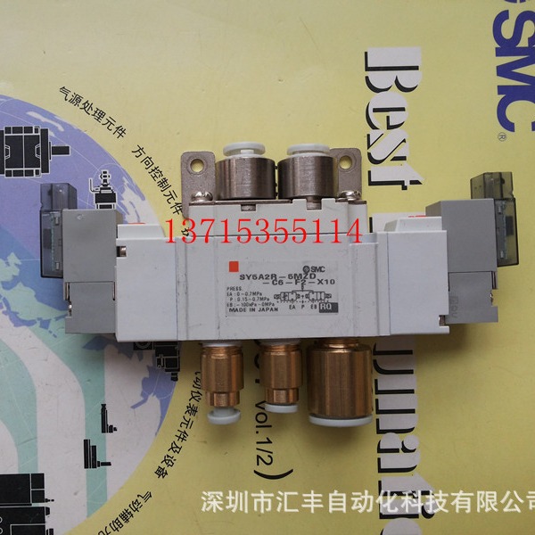 SMC原装 电磁阀 SY5A2R-5MZD-C6-F2-X10 SY5A00-5UF1-NA