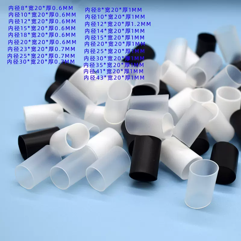 高品质韧性强不易断弹性好20MM宽皮筋硅胶扎线圈硅胶绑带硅胶扎带