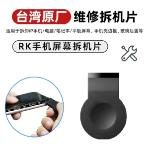 Apple, мобильный телефон, совместимый экран, планшетный ноутбук