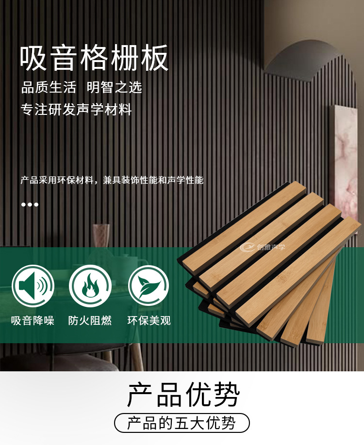 聚酯纤维木条格栅吸音板墙面装饰客厅卧室隔音环保阻燃木皮背景墙-阿里巴巴