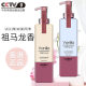 Zumalong vanilla plant extract shower gel lasting fragrance repair hair conditioner anti-dandruff anti-itching oil control shampoo