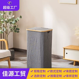 收纳篮/筐;脏衣篮;纸巾盒