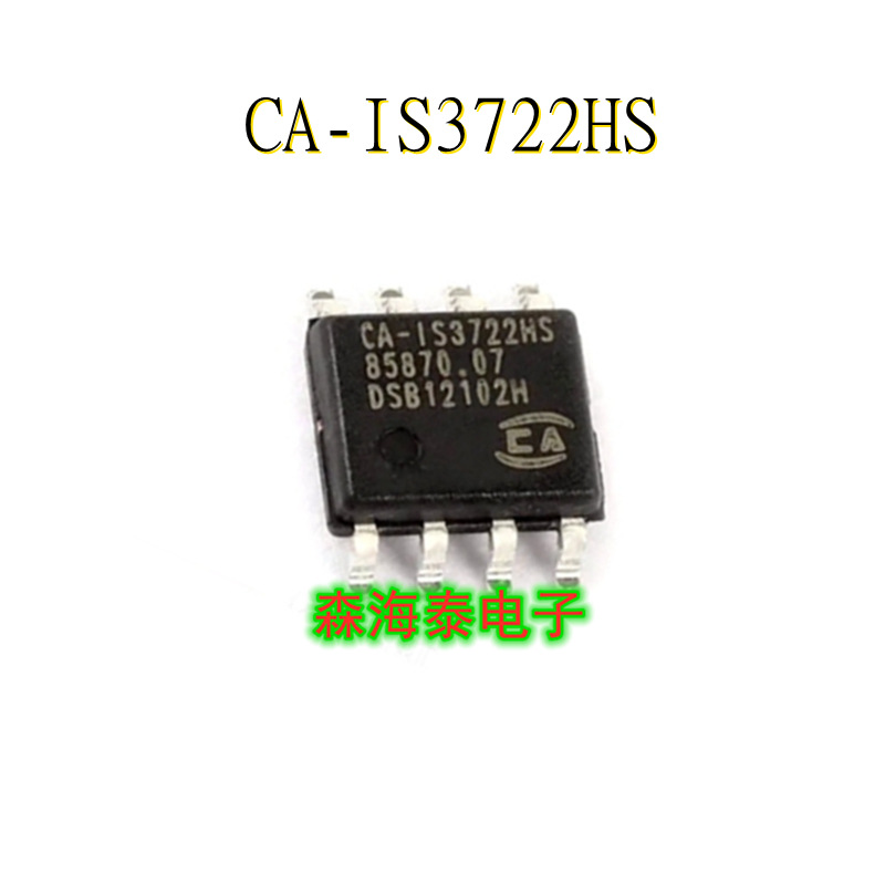 CA-IS3722HS SOP-8  双通道数字隔离器芯片 全新原装正品 可配单