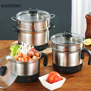 Stainless Steel Electric Cooking Pot Dormitory Student Small Electric Pot Multi-Functional Mini Small Electric Heating Cup Electric Frying All-In-One Pot
