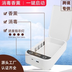 ネイルツール消毒ボックス音声案内ネイルサロン消毒収納ボックス携帯用研磨ヘッド消毒器滅菌