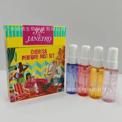 跨境SOL DE JANEIRO巴西香水喷雾套装 CHEIROSA PERFUME MIST SET