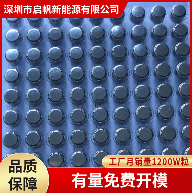 厂家销售LIR7854纽扣锂电池 光学POC传感器电池 2000次循环 优惠