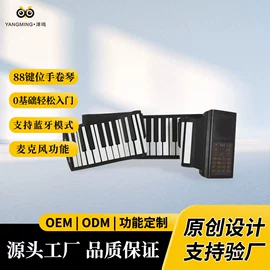 乐器配件;键盘类乐器;打击类乐器