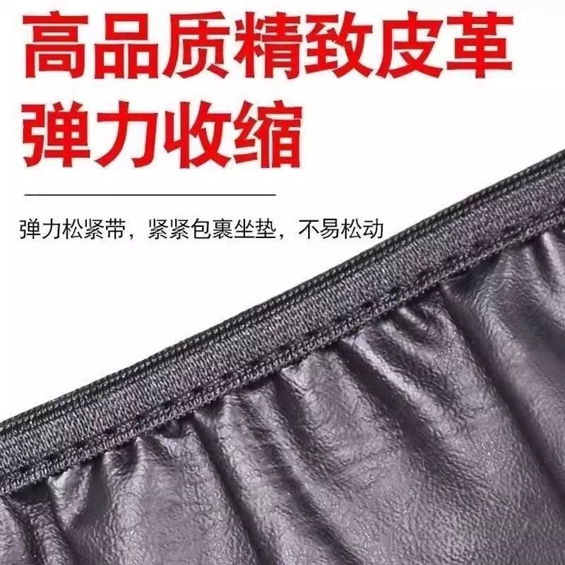 Electric Vehicle Seat Cover, Motorcycle Seat Cover, Sun Protection and Heat Insulation, Scooter Battery Car Seat Cover, Wholesale Shock Absorption