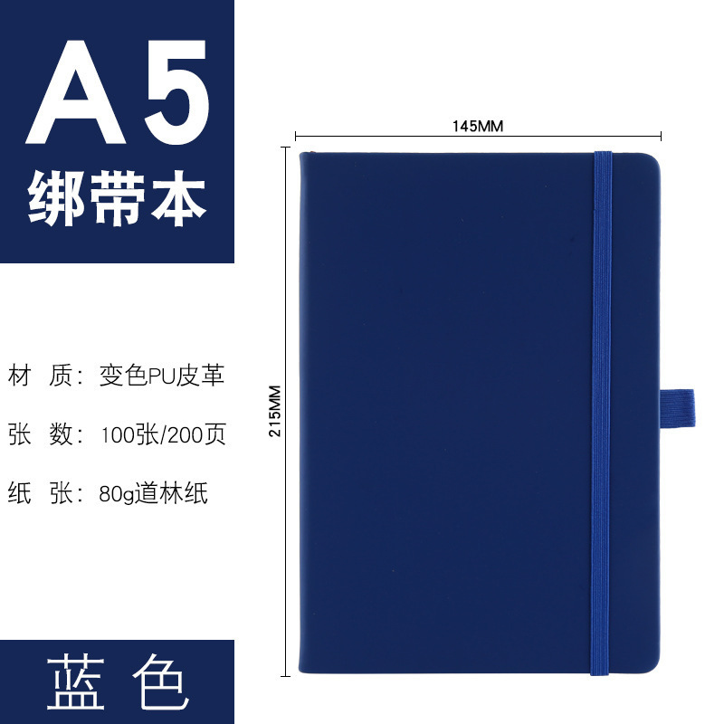 越境ノートブックカスタムロゴ、アマゾンハードカバーストラップ付き手帳、メモ帳メーカー、外国貿易ノート卸売|undefined
