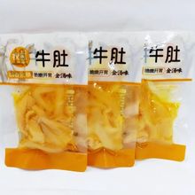 牧谣 牛肚 香辣味 烧烤味 金汤味 一箱5斤