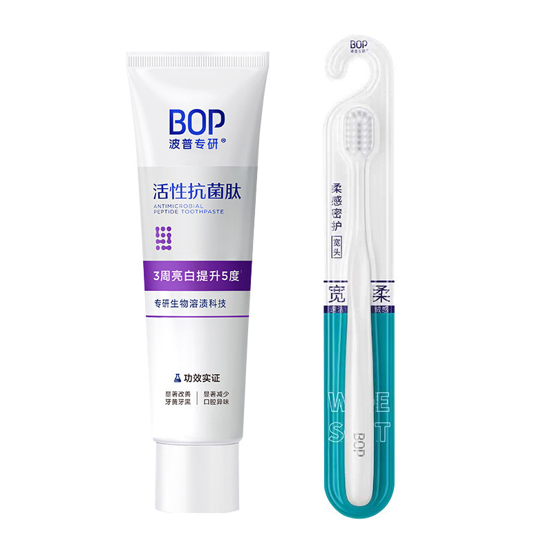 BOP 歯磨き粉は黄ばみを取り除き、口臭を取り除きます ダブルミント活性抗菌ペプチド歯磨き粉は煙の汚れを取り除き、息を爽やかにします 20g|undefined