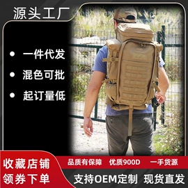 运动腰包;户外迷彩;战术双肩背包