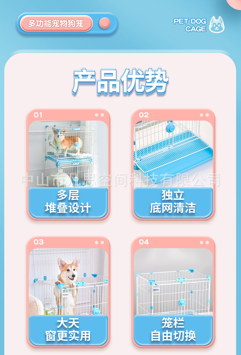 狗笼详情页2_02.jpg