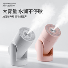 新款摇头车载加湿器家用桌面智能恒湿USB自动喷雾空气批发雾化器