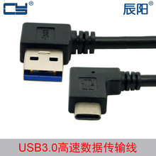 90^USB 3.03.1 Type C^U3-349-LEX
