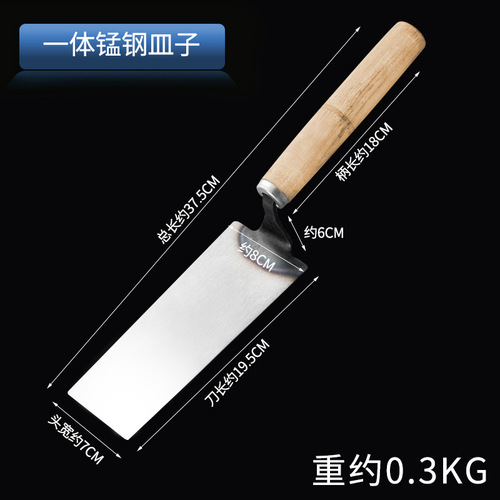 A set of plastering tools including a trowel, putty knife, spatula, jointing tool, plastering spatula, stainless steel putty knife, wall plastering spatula, and grout spatula.