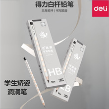 ����HC813��ɫ��������Ǧ��HB2B���Ǹ�ѧ��д���ð�ȫմ�����Ա�