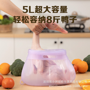 5L Super Capacity Food Grade Silicone Refrigerated Preservation Pure Silicone Vegetable Frozen Storage High Temperature Sealed Bag