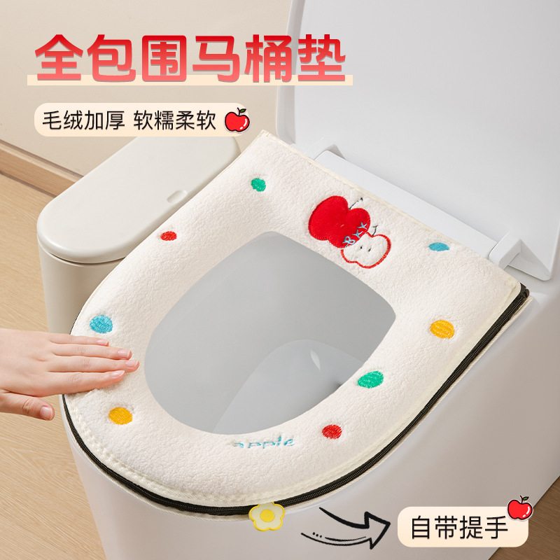 马桶坐垫冬季加厚保暖家用坐便器垫圈四季通用不脏手厕所马桶垫|undefined