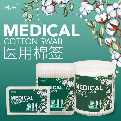 Cotton swab Medical Supplies Two-in-one baby adult clean Ears Paper stick Tip Cotton swab