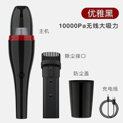 Small Suction Handheld High Power – Tozsoranlar - hl-101-blackusb-charging-socket5500pa2-sections2000mah