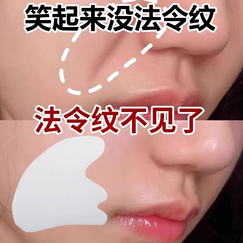 Gel, pulls up smoothing brightening patch, relaxing face mask, anti-wrinkle