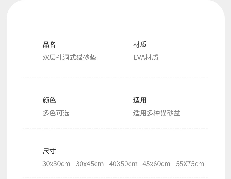 详情-22.jpg