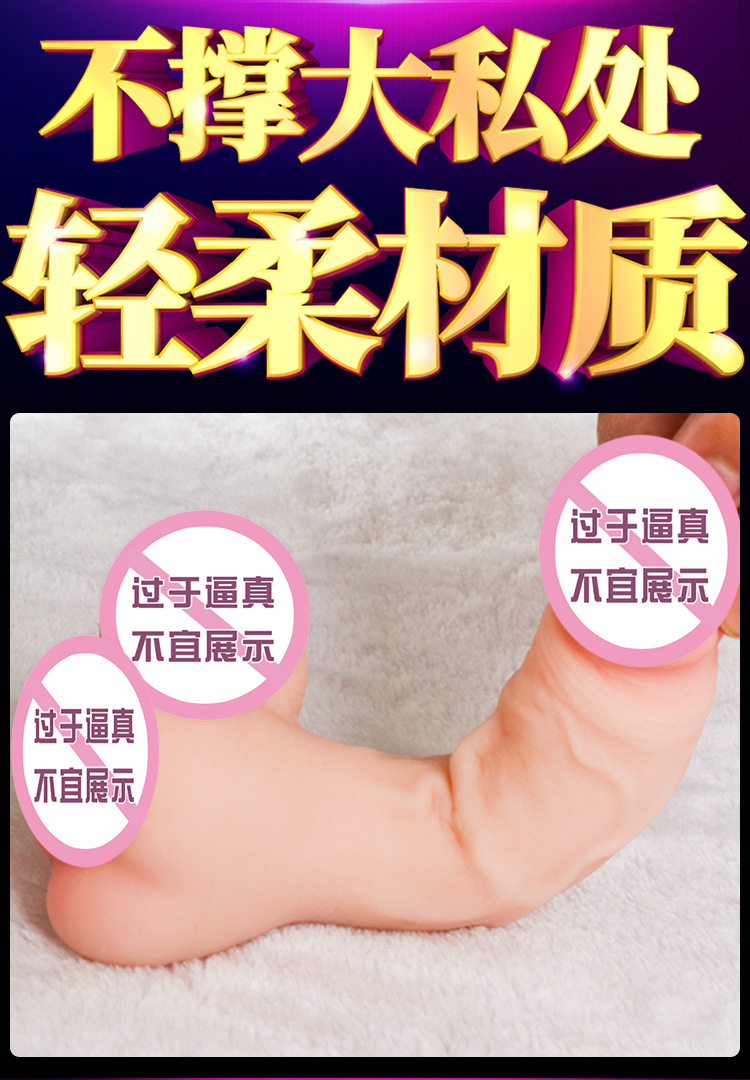 Jiuai Shared Dildo for Couples, TPE Flesh-Colored Adult Toy — detail image 8