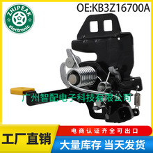 KB3Z16700A KB3Z-16700-A适用2019-2023福特Ranger汽车配件机盖锁