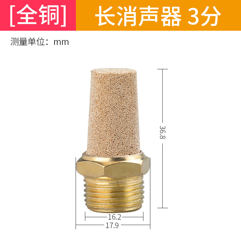 銅ロングマフラースロットルプラスチック鉄銅プラグ外部六角おねじ雌ねじステンレス鋼ジョイントサイレンサー|undefined