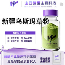 �½���˹���ݷ���ü�ݷ۹��S�F؛���l��˹������ȡ�ﻯ�yƷ��ԭ��