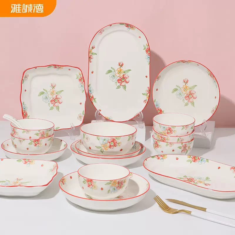 雅诚德餐具套装高级感轻奢陶瓷物红色碗碟套装饭碗盘子乔迁釉下彩