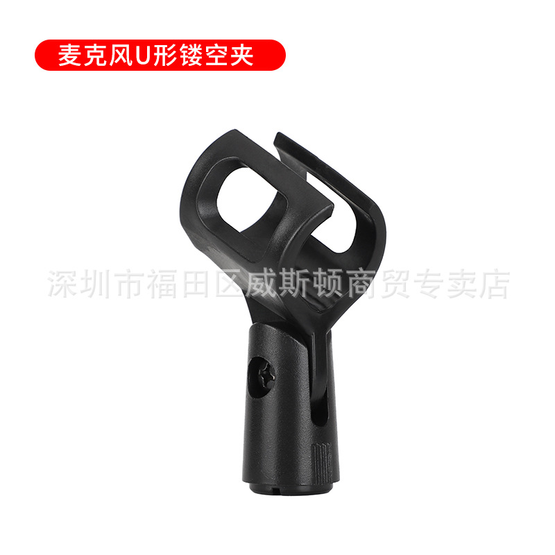 Adecuado para Levitt 240 soporte de micrófono condensador de micrófono a prueba de golpes marco clip cabeza pequeña botella de alimentación accesorios de mano