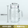 Coffee straw with glass, 480 ml, wholesale