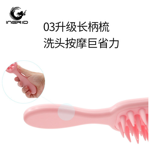 Household adult baby shampoo massage comb long handle shampoo brush hair scalp massage shampoo comb bath supplies