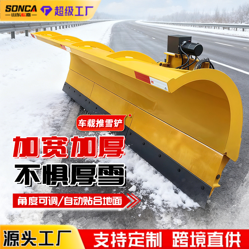 gran pala de remoción de nieve montada en vehículo camión de limpieza de nieve pickup modificado empujador de nieve barreras de nieve desmontable pavimento nieve limpia
