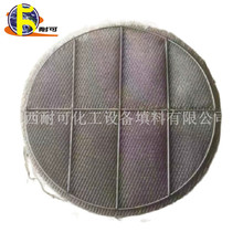 �Ϳɻ��� �����z�W��ĭ��304316201PP�۱�ϩ���|