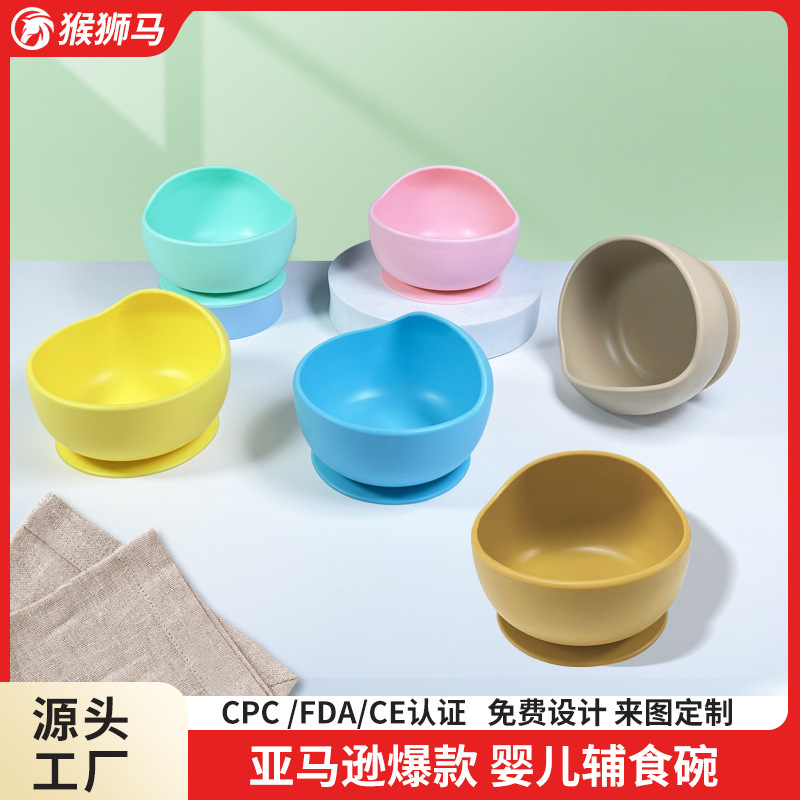 Baby silicone food supplement bowl suction cup silicone baby food supplement bowl drop-resistant sucker bowl baby snail Bowl