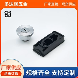 家具配件