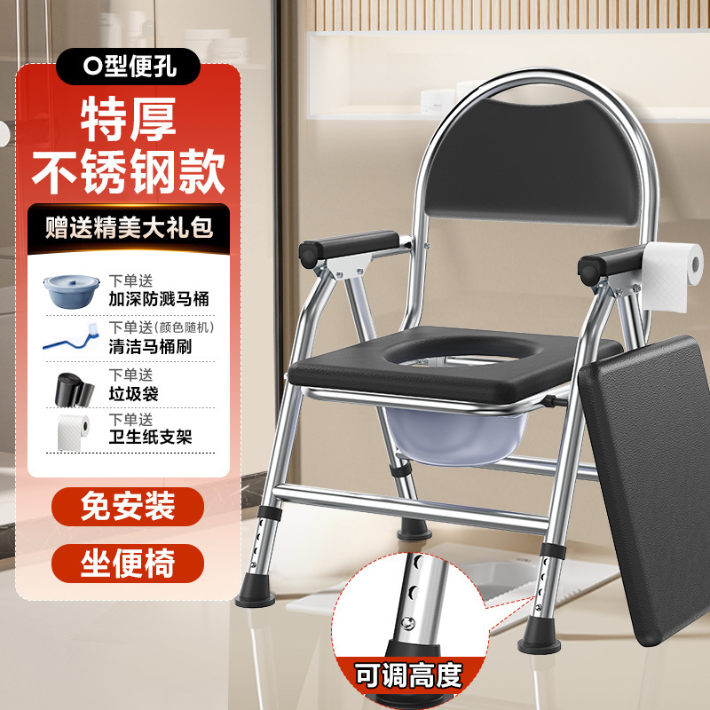 老人椅子移動便器妊婦便器家庭用高齢トイレ腰掛け腰掛け滑り止め防臭痰盆|undefined