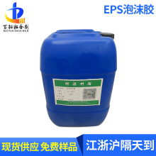 ͸��EPS��ĭ�z �����޽���ľ�ď����zˮ  EPS�ͺ�����ĭ�zճ��