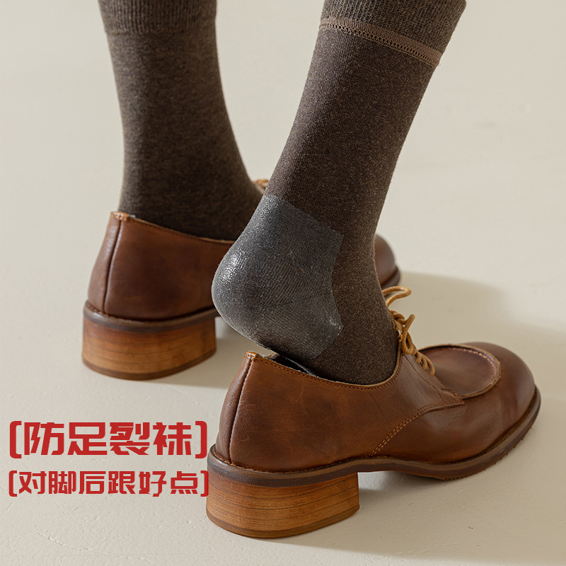 防足裂襪子女柔軟硅膠防裂秋冬季中老年人腳後跟乾裂保濕潤中筒襪