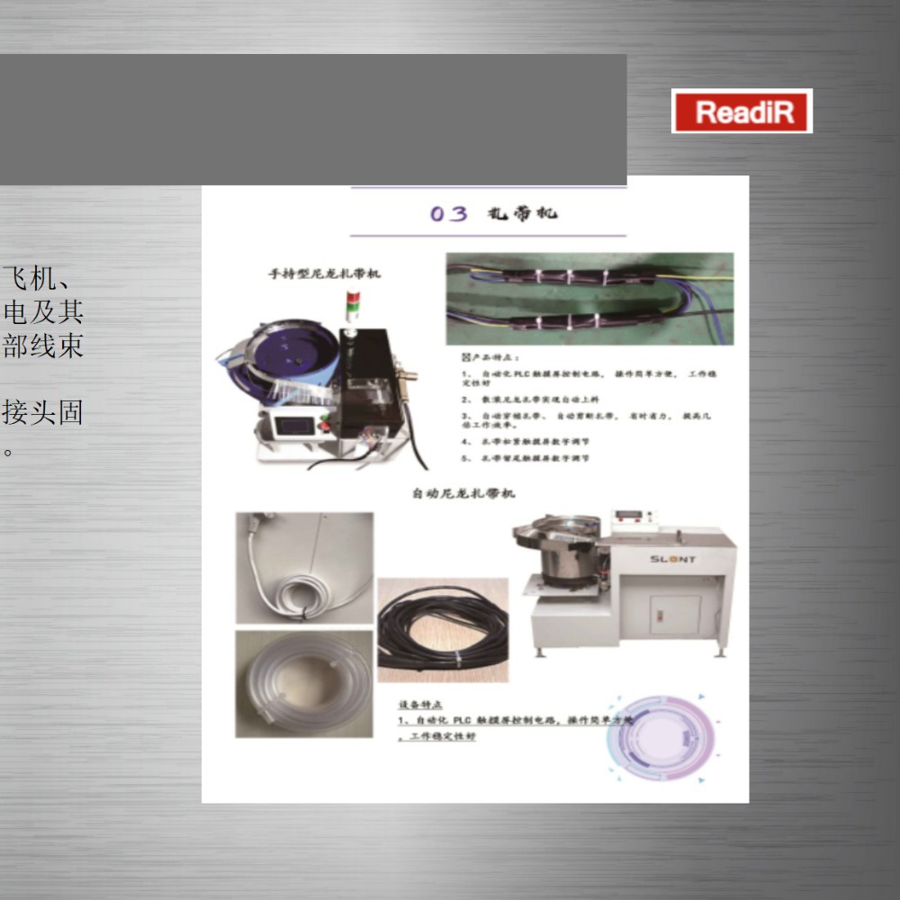 尼龙管半自动绕线机 深隆STZ413 立式绕线机 非标  数控绕线机