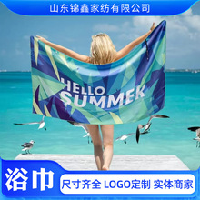 供应纯棉印花浴巾 吸水柔软双面绒多款图案割绒活性全面浴巾其他