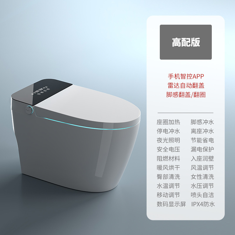 家庭用一体型知能便器サイフォン式全自動誘導カバー付き便器は熱式無水圧力制限です。|undefined