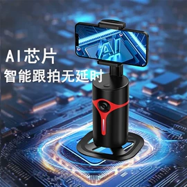 智能眼镜;手机投屏器;果蔬解毒机