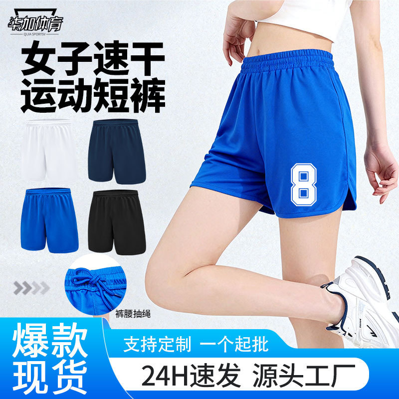 Cross-Border Summer Football Pants Women's Tennis Badminton Table Tennis Sports Shorts Quick-Drying Pants Drawstring Running Casual Pants