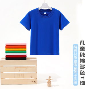 �羳 Ʒ�|ͯ�b���x612#��ͯ���缃�޶���T��190�˃��|����8ɫ